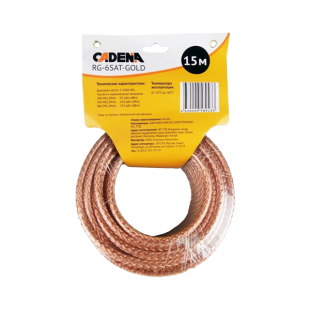 Кабель коаксиальный RG-6SAT-Gold 15 м CADENA