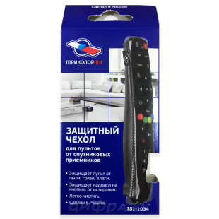 Чехол защитный для пультов спутниковых приемников SS1-1034