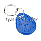 Ключ-брелок бесконтактный EM-Marine Proximiny