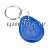 Ключ-брелок бесконтактный EM-Marine Proximiny
