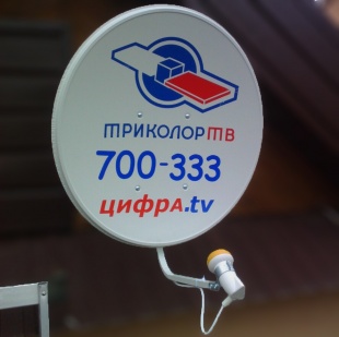 Перенос установленной антенны с одного адреса на другой