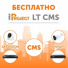 Единая CMS для Satvision и Divisat