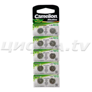 Элемент питания Camelion G13 (LR1154) BL10