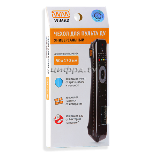 WiMAX Чехол WiMAX 50*170 чехол для пульта