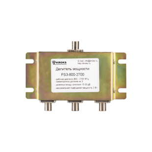 Делитель мощности PS3-800-2700-75