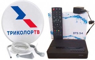 DTS-54 комплект с установкой Триколор