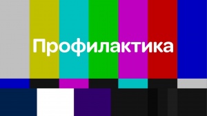 Внимание жители города Ульяновска!