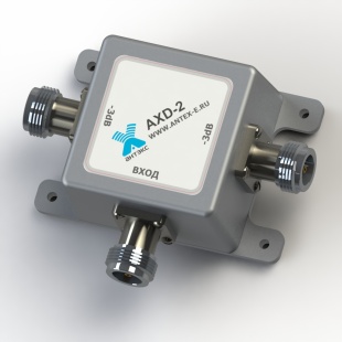 Делитель универсальный AXD-2 GSM/3G F-female